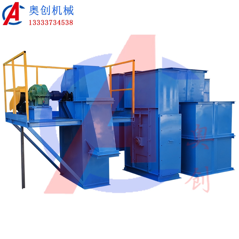 煤粉斗式提升機(jī)