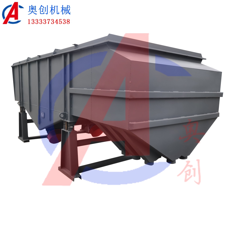 砂石篩分設備直線振動篩