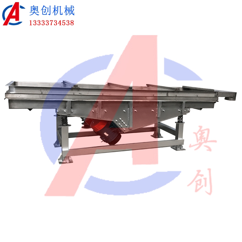 泡發(fā)海參使用直線篩瀝水