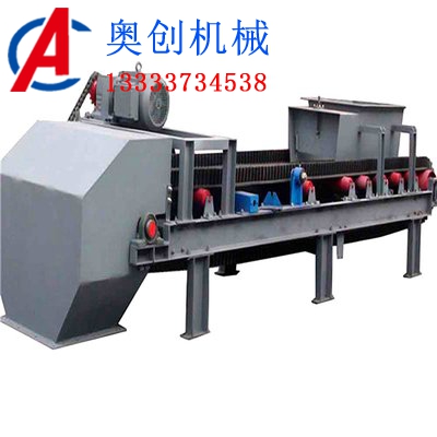 稱重定量給料機